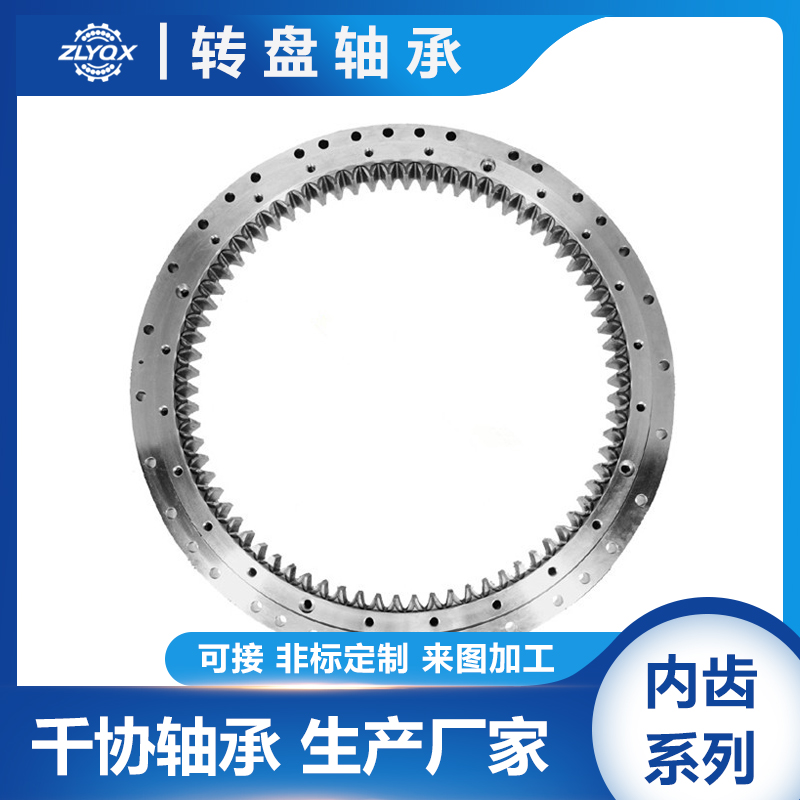 風電轉盤軸承怎么安裝？簡述其安裝要點和注意事項