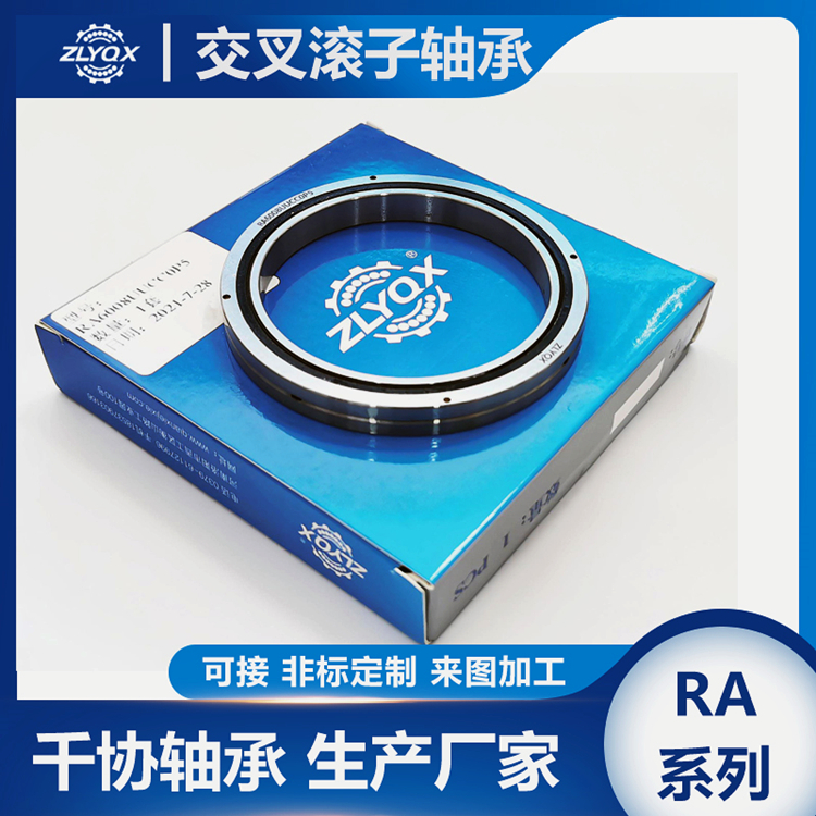 交叉滾子軸承的主要特點(diǎn)和使用范圍