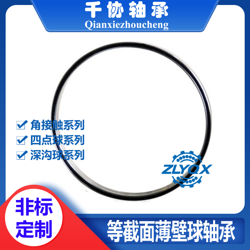 對于薄壁軸承保持架，常用的材料有啥特點